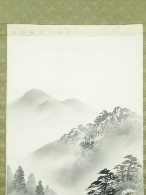 道具 ] - 道具 豊川青治筆 水墨山水 肉筆絹本掛軸（箱付） | ネット